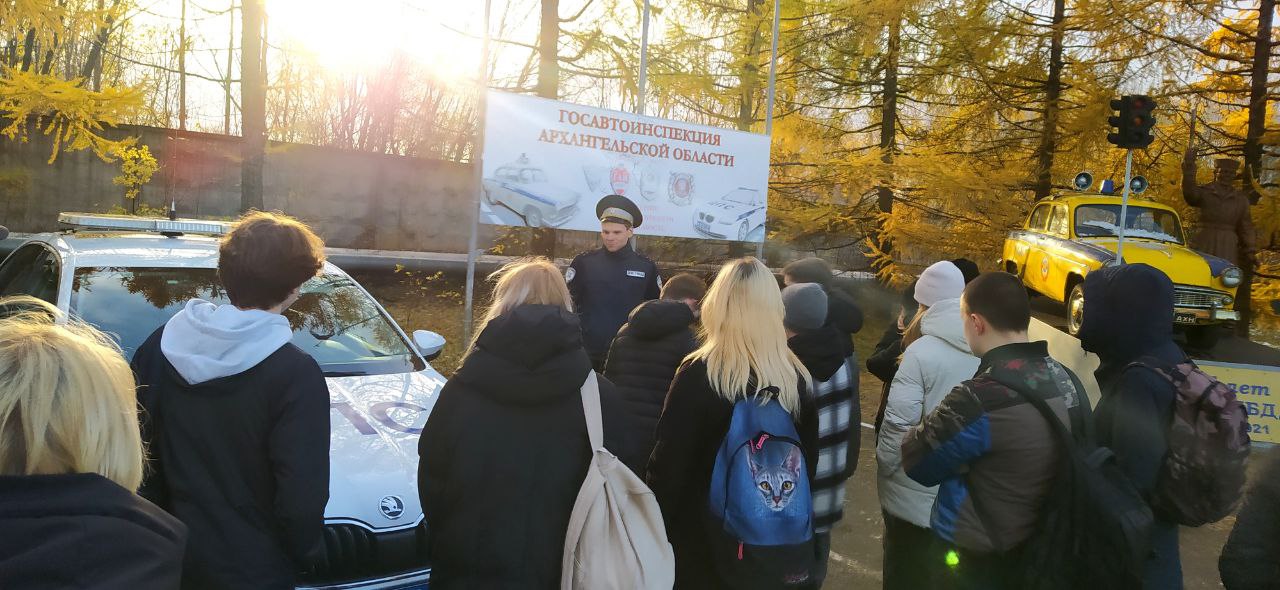 УМВД УГИБДД по Архангельской области