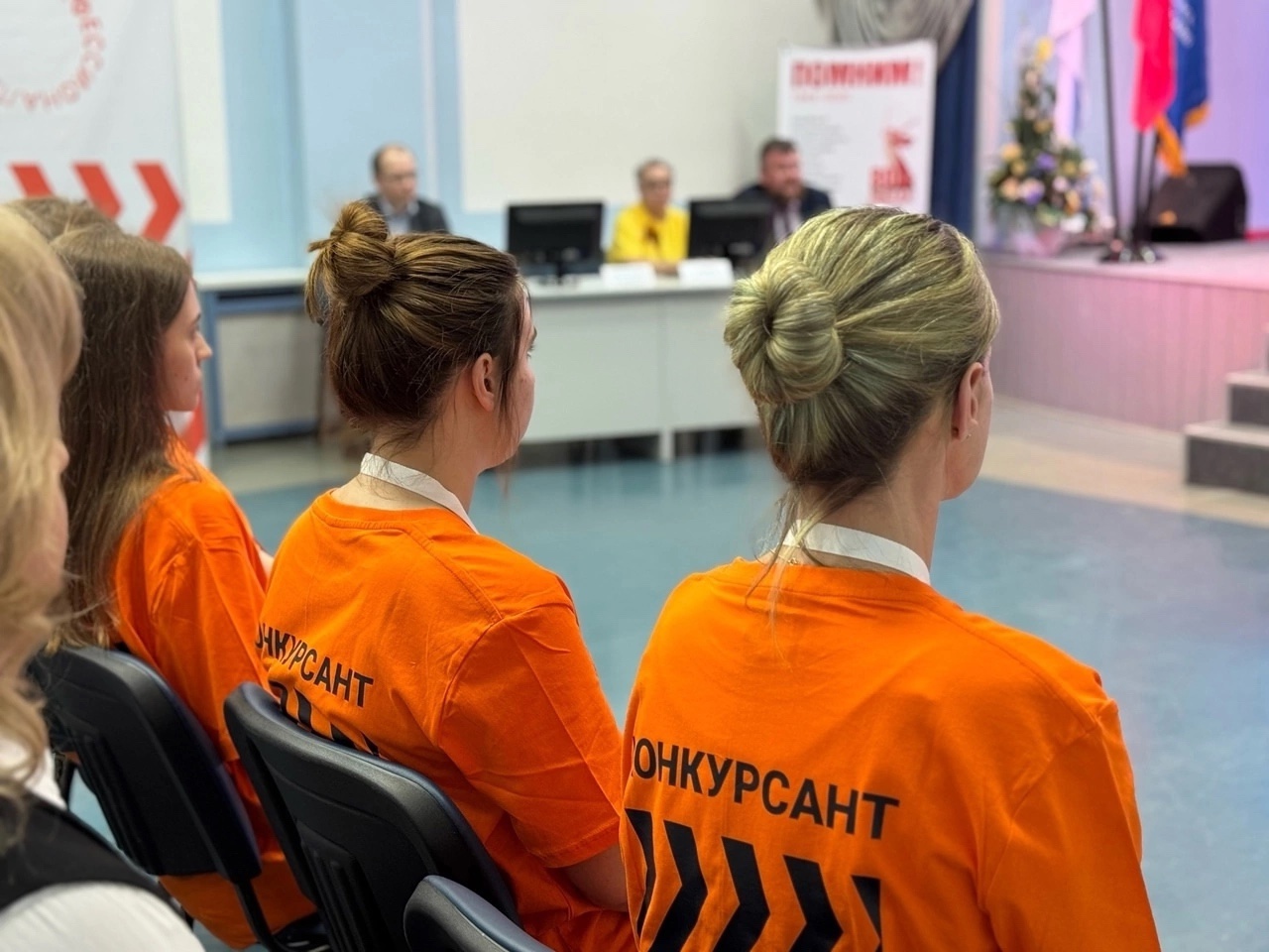 Чемпионат высоких технологий