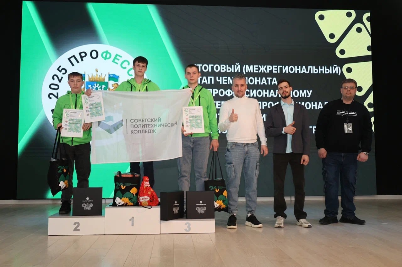 Профессионалы