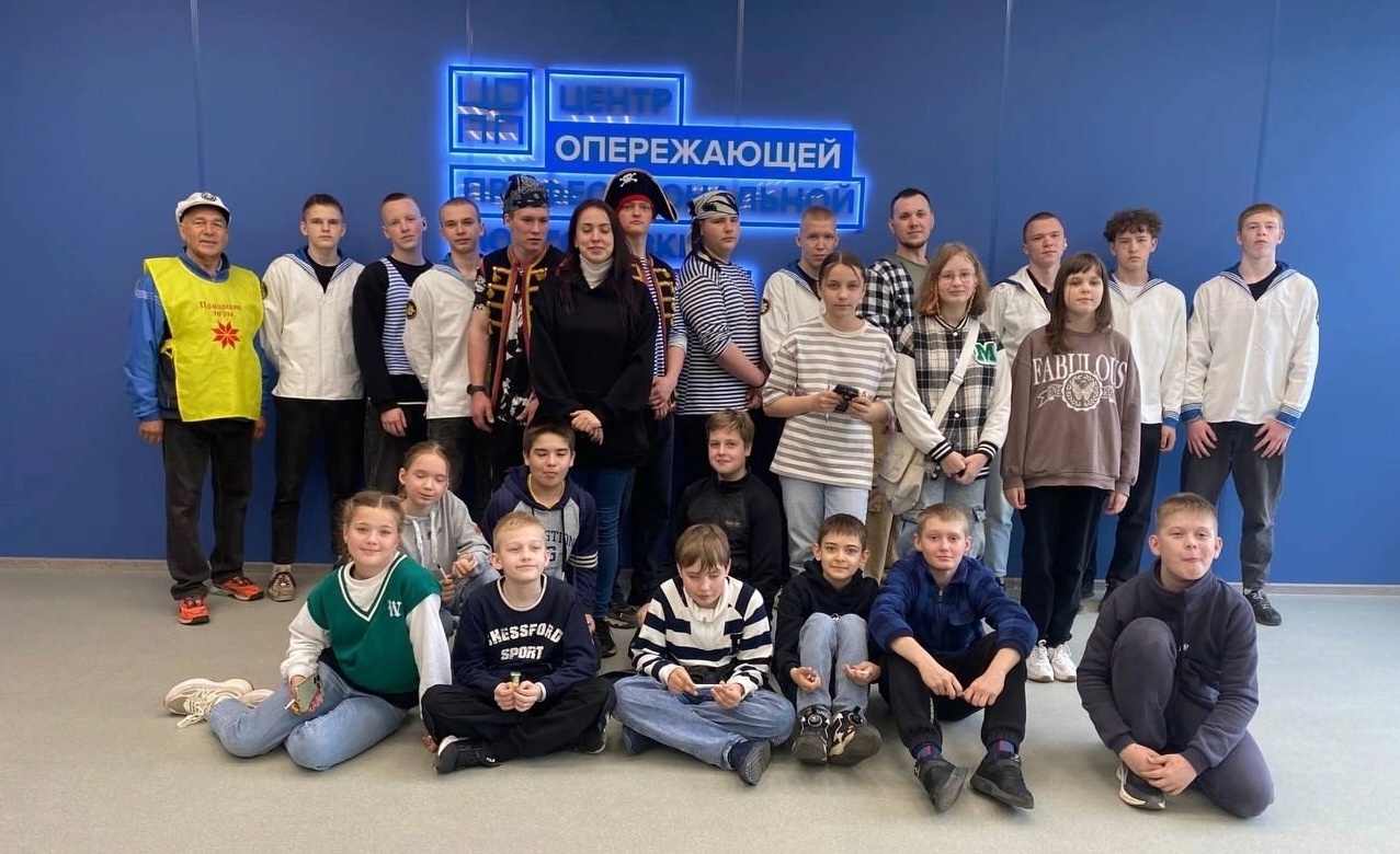 Профориентация