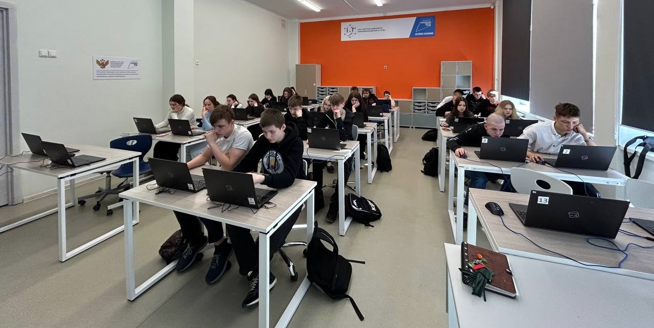 Профориентация