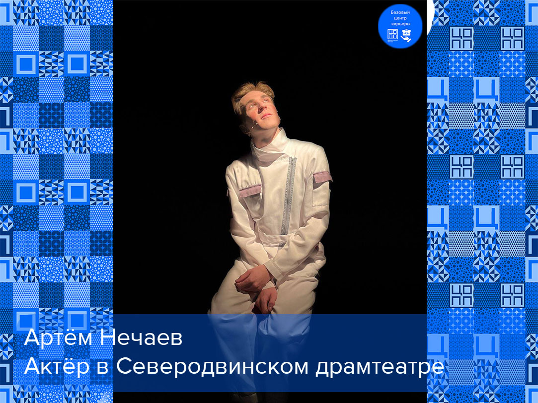 Андрей Шевченко