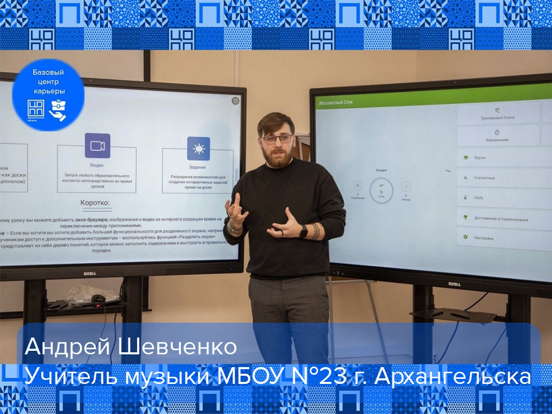 Андрей Шевченко