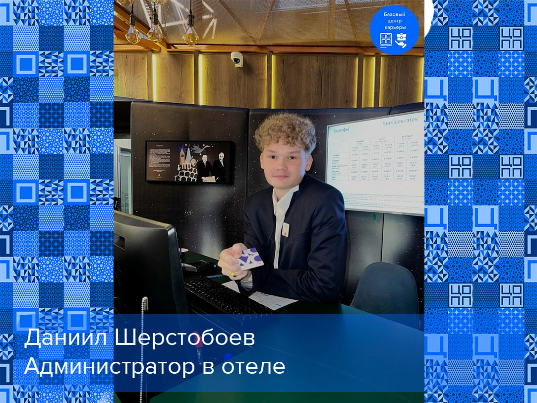 Андрей Шевченко