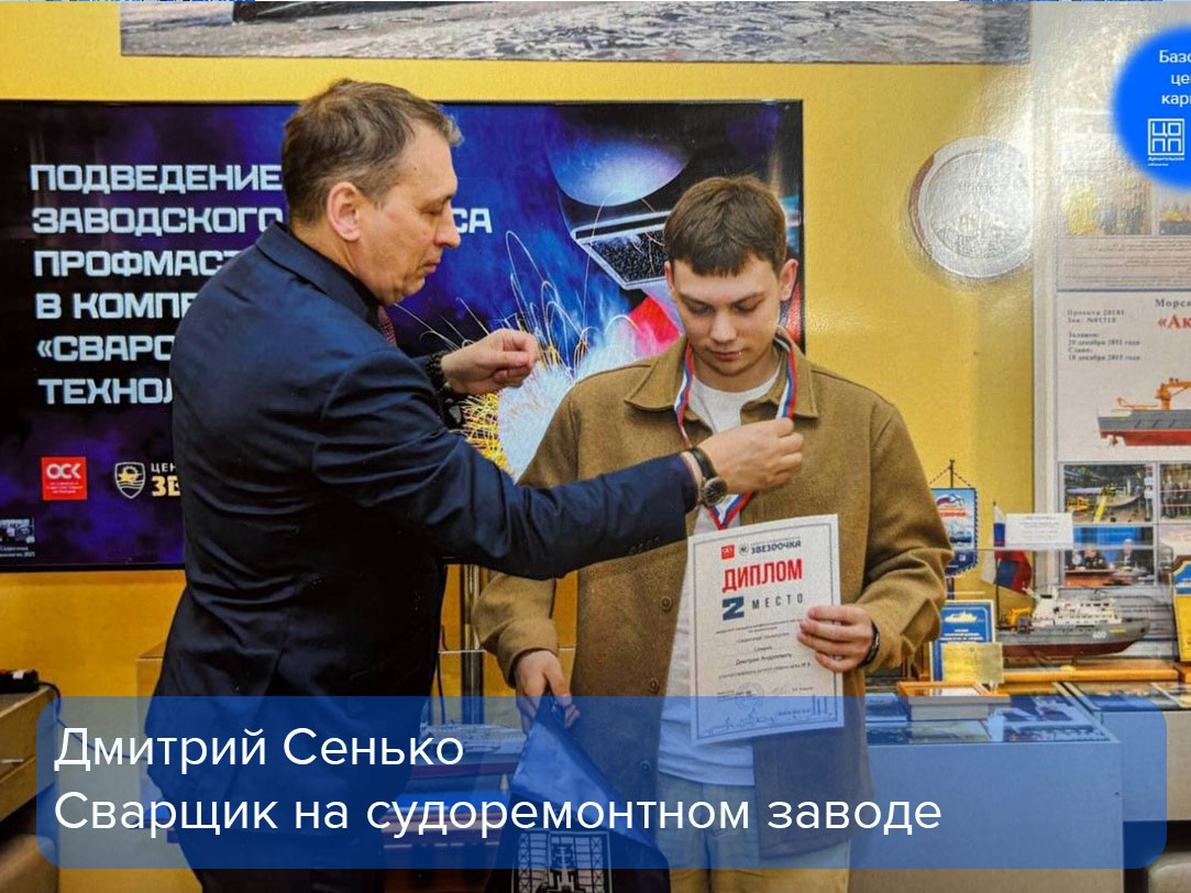 Андрей Шевченко
