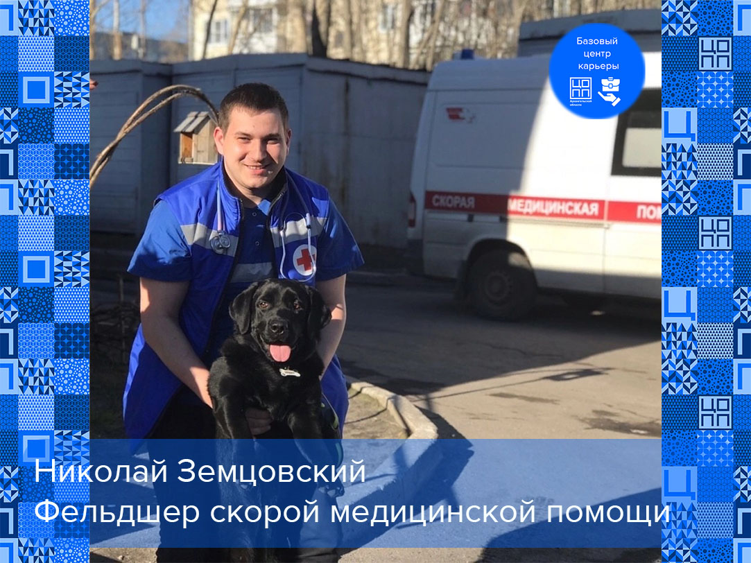 Андрей Шевченко