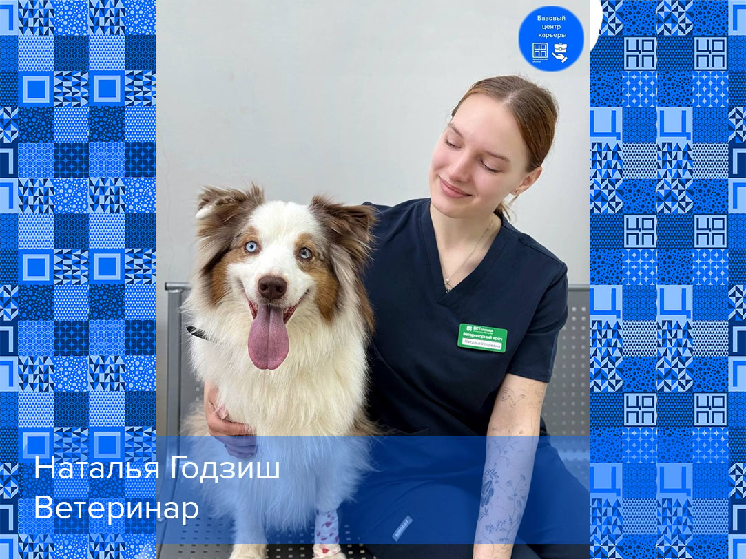 Андрей Шевченко