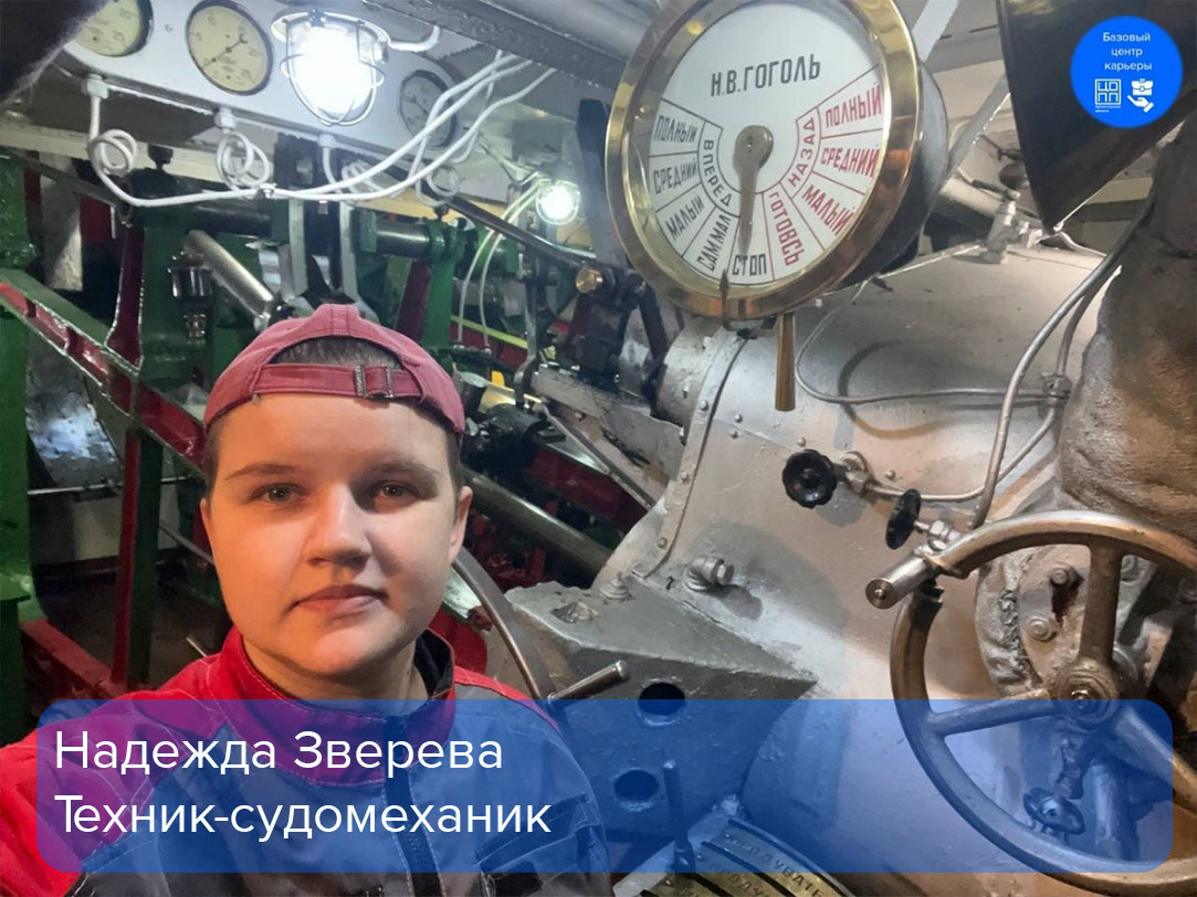 Андрей Шевченко