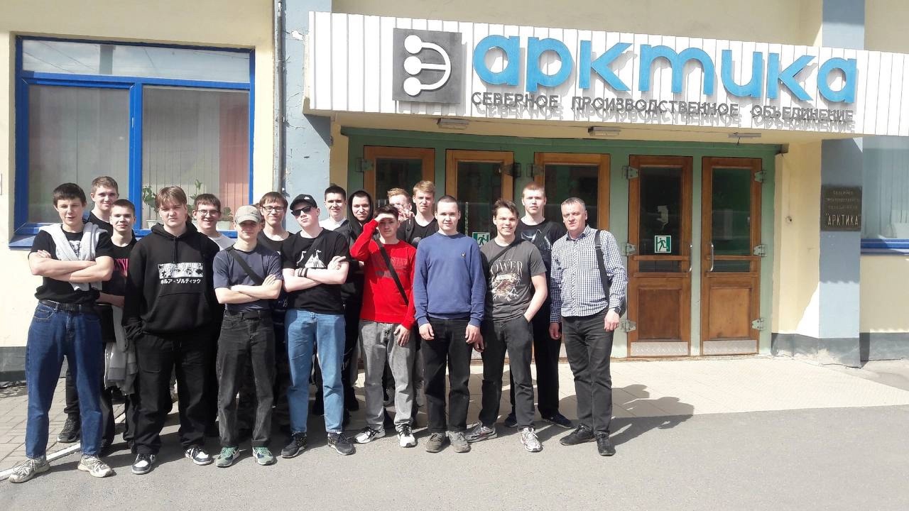 Профориентация