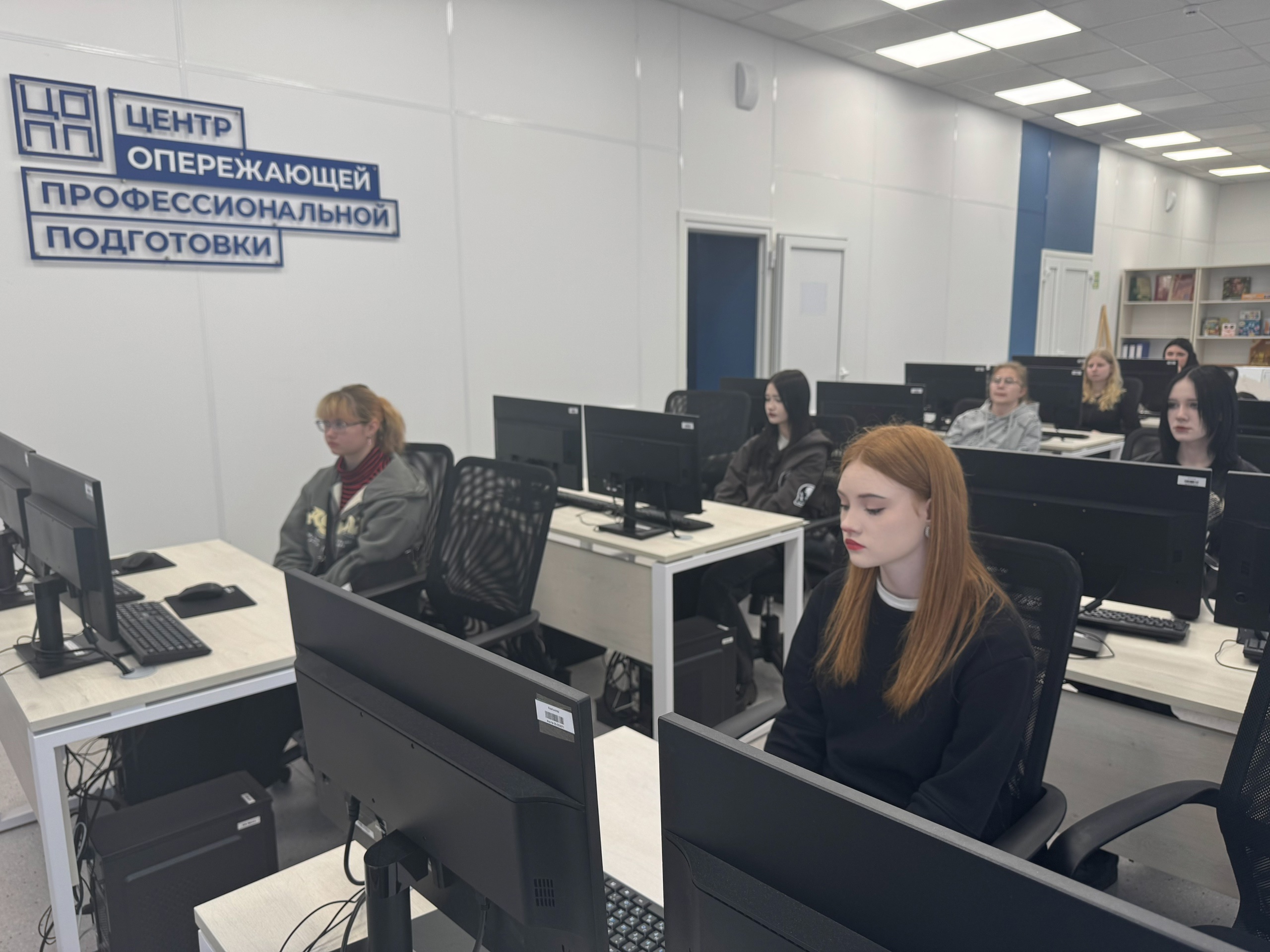 Профориентация