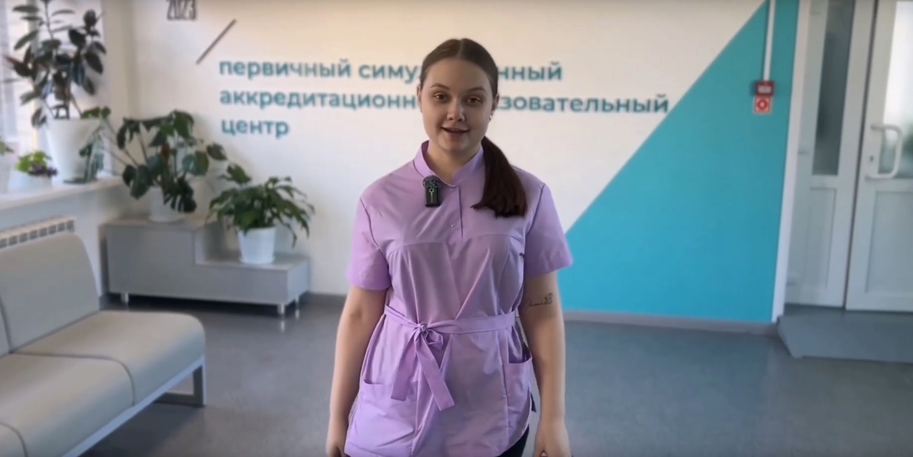 Профориентация