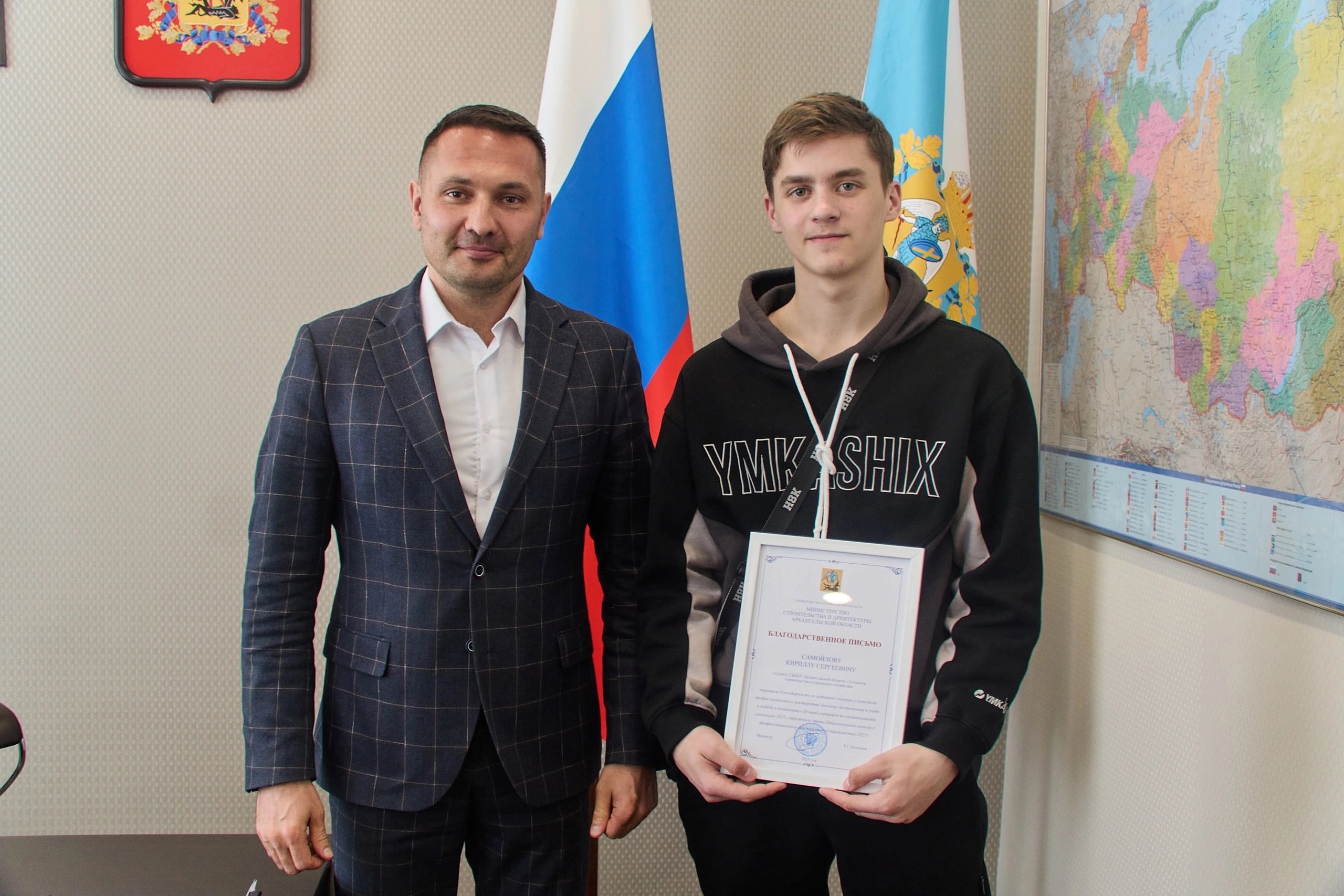 Профориентация