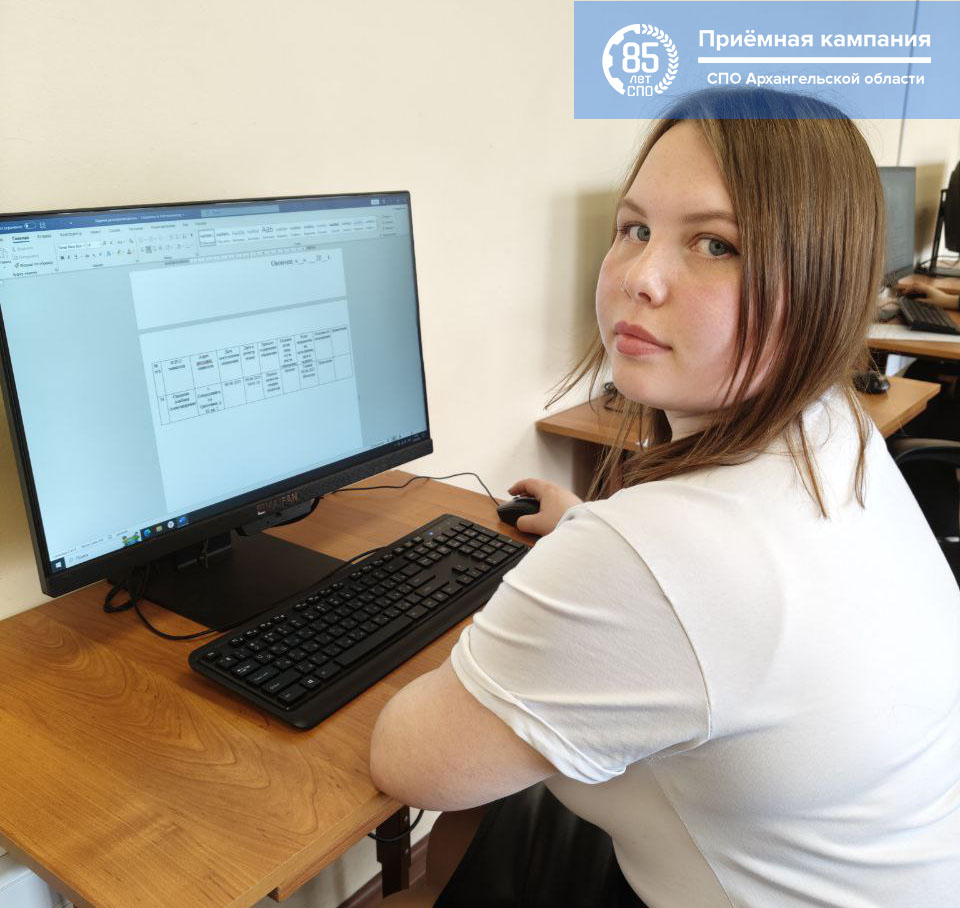 Приемная компания 2025