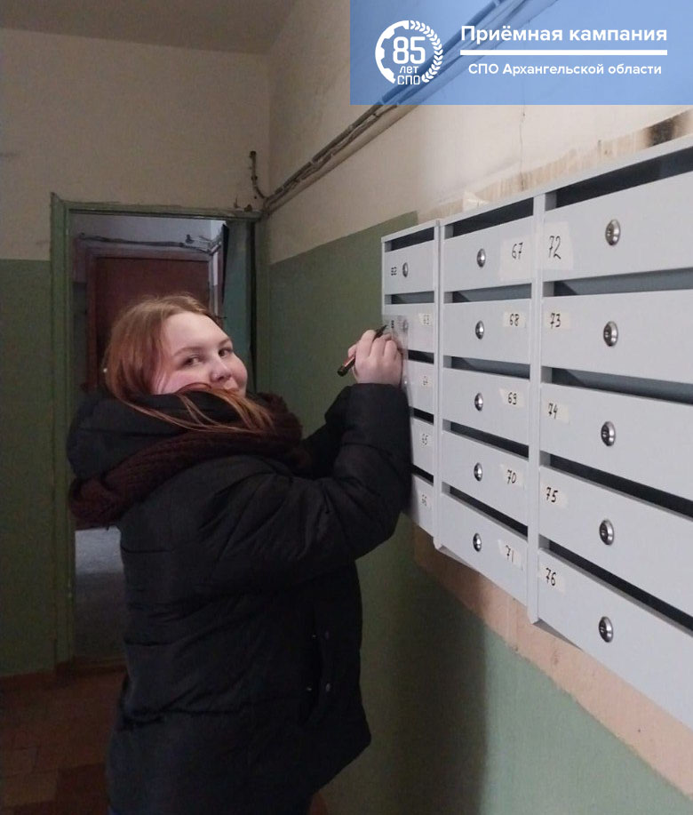 Приемная компания 2025