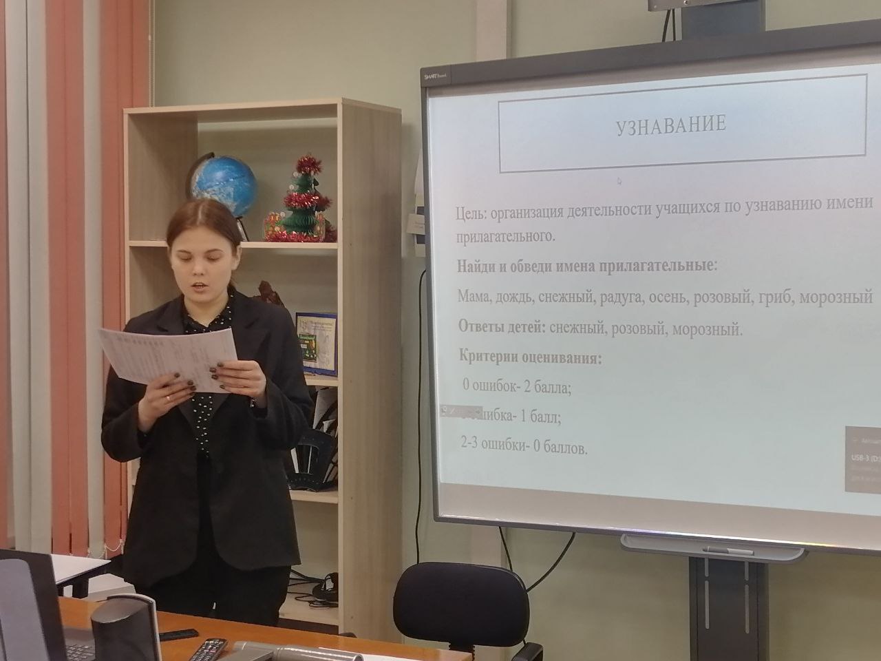 Демонстрационный экзамен