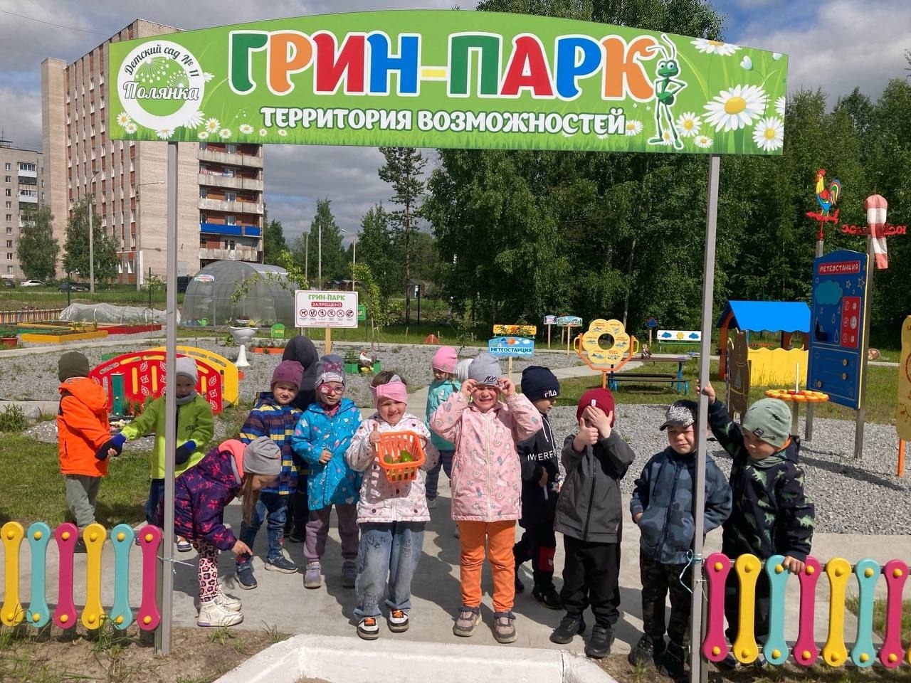 Профориентация