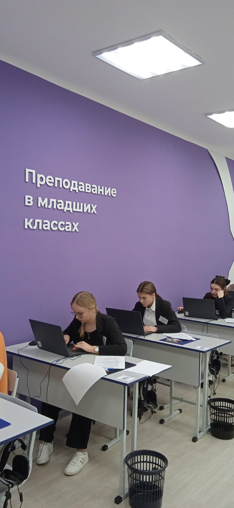 Демонстрационный экзамен