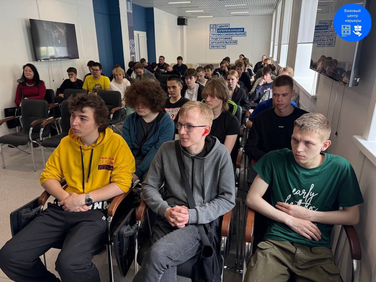 Базовый центр карьеры