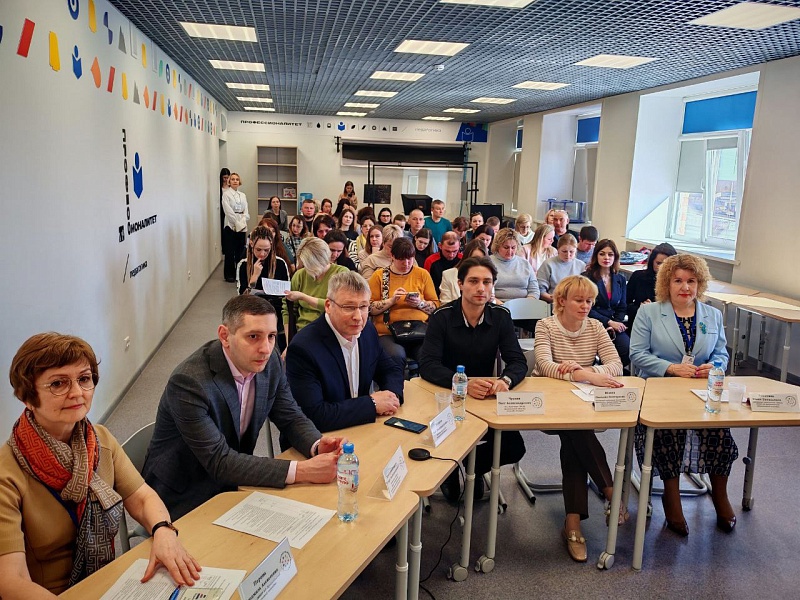 Профессионалитет