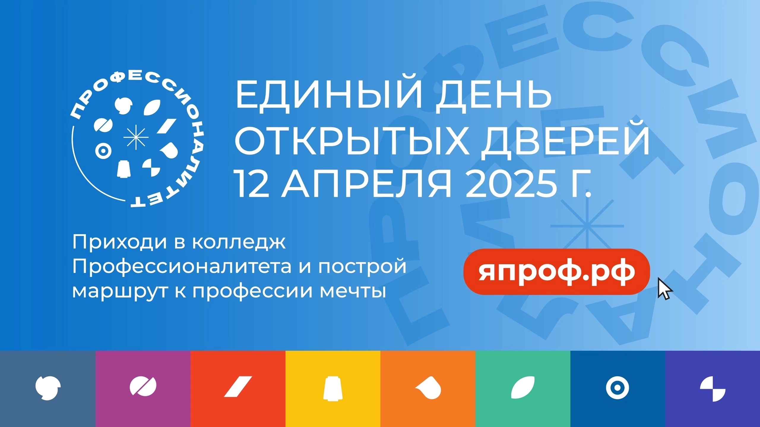 ЕДОД
