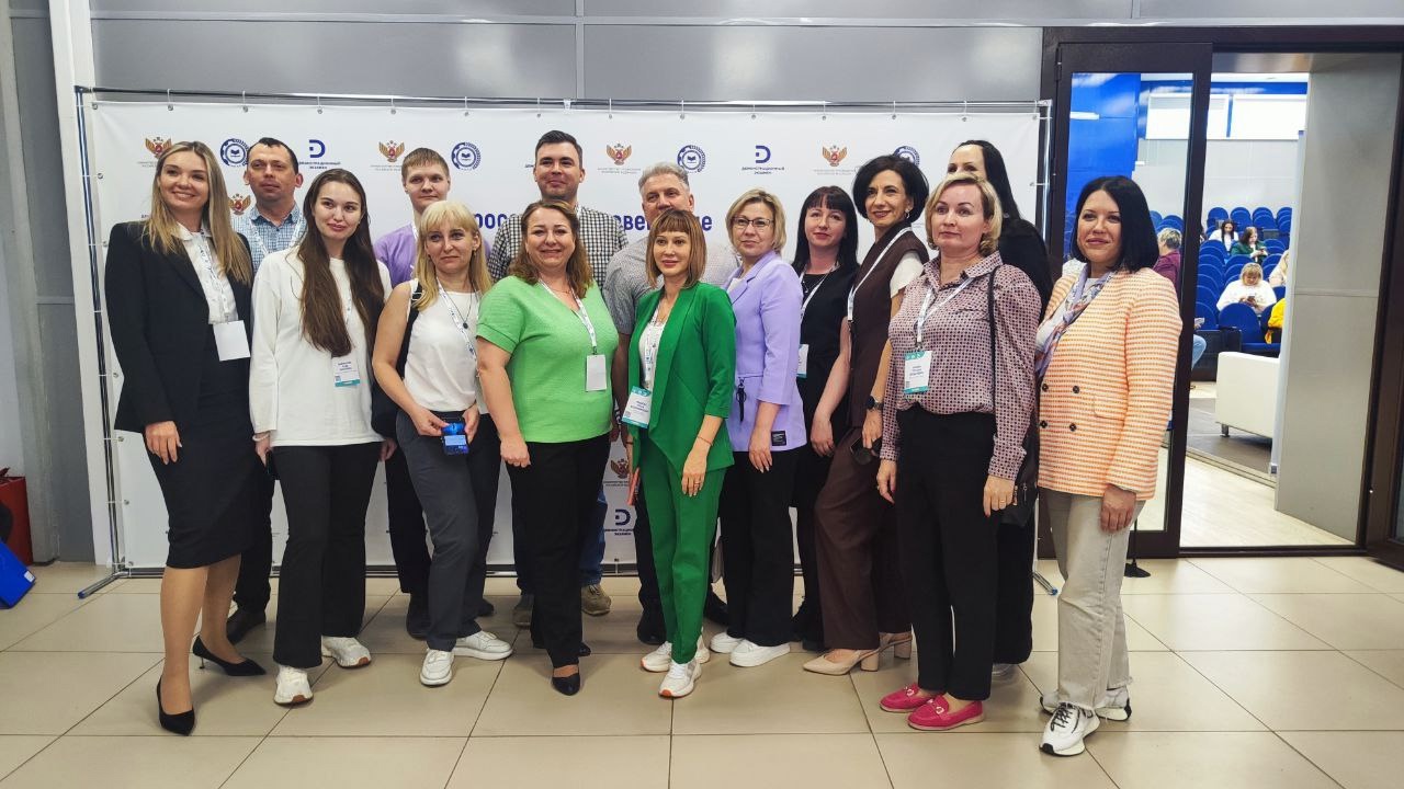 Демонстрационный экзамен
