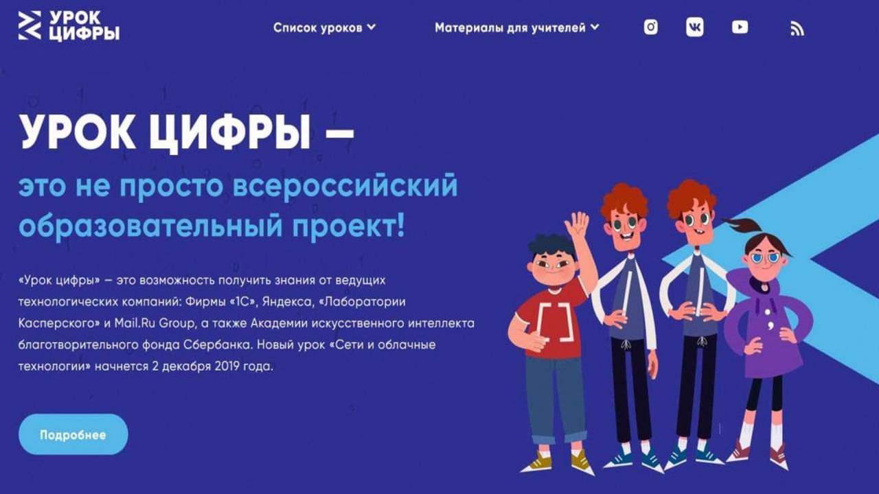 ЕМП