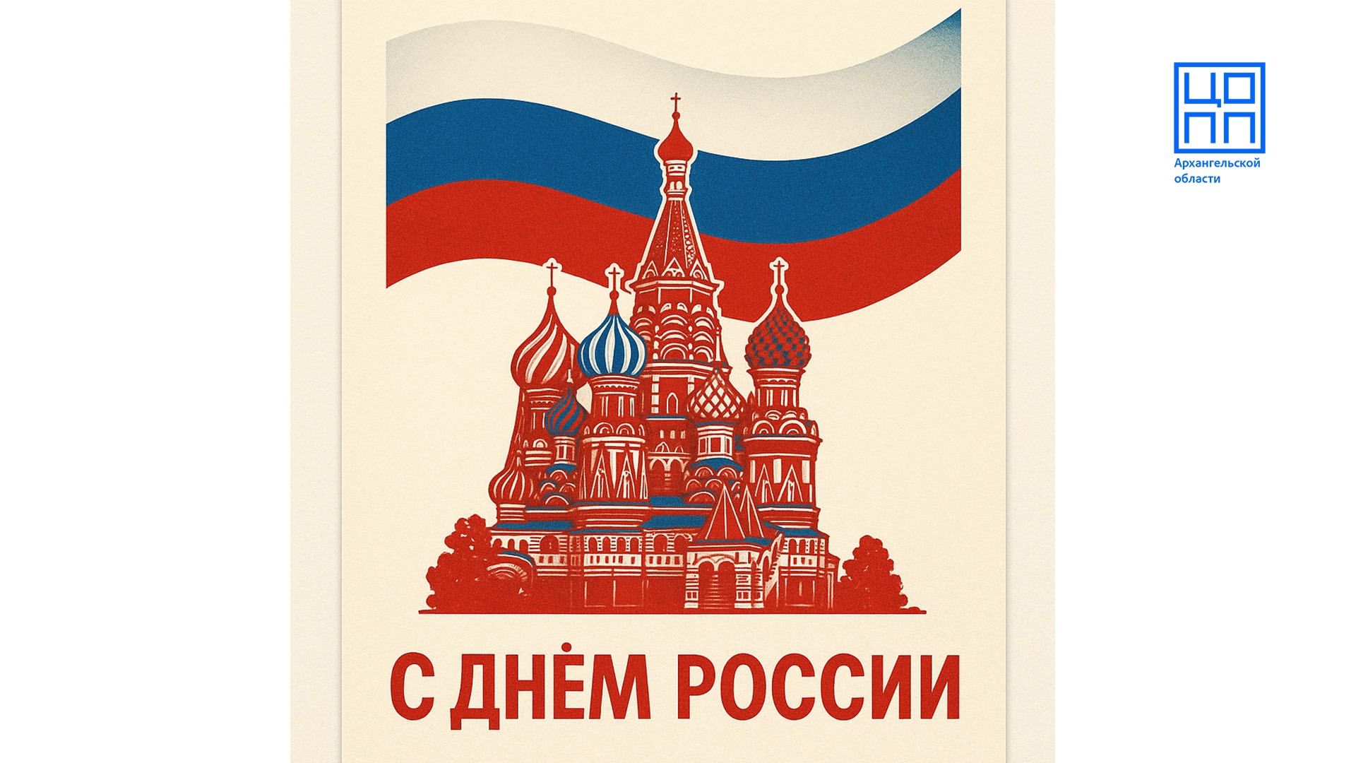 Цопп