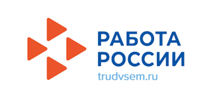 Работа в россии