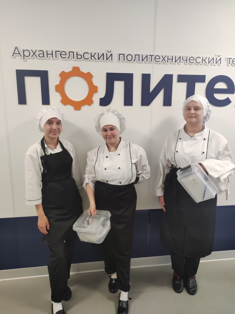 Демонстрационный экзамен