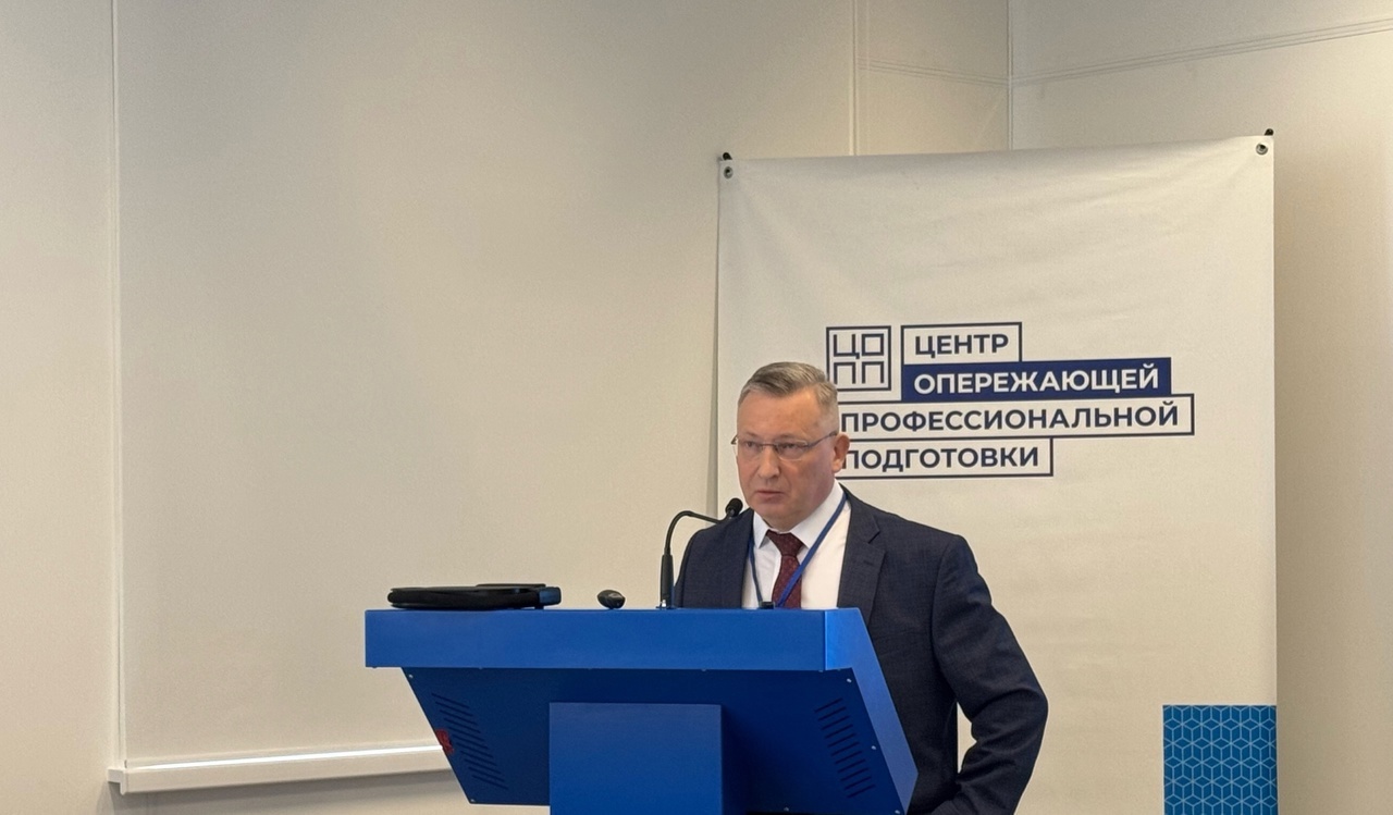 Профориентация