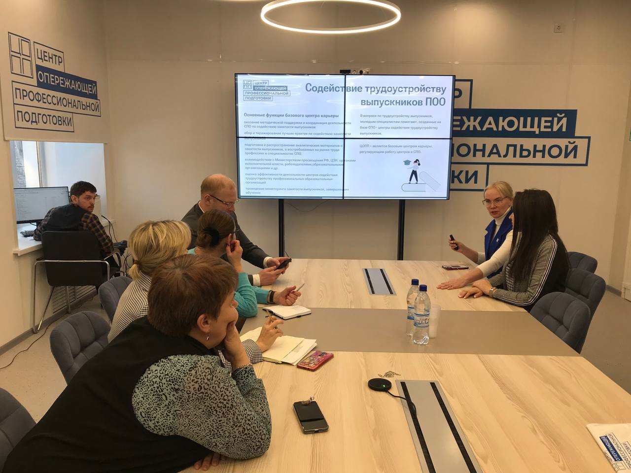 ЦОПП