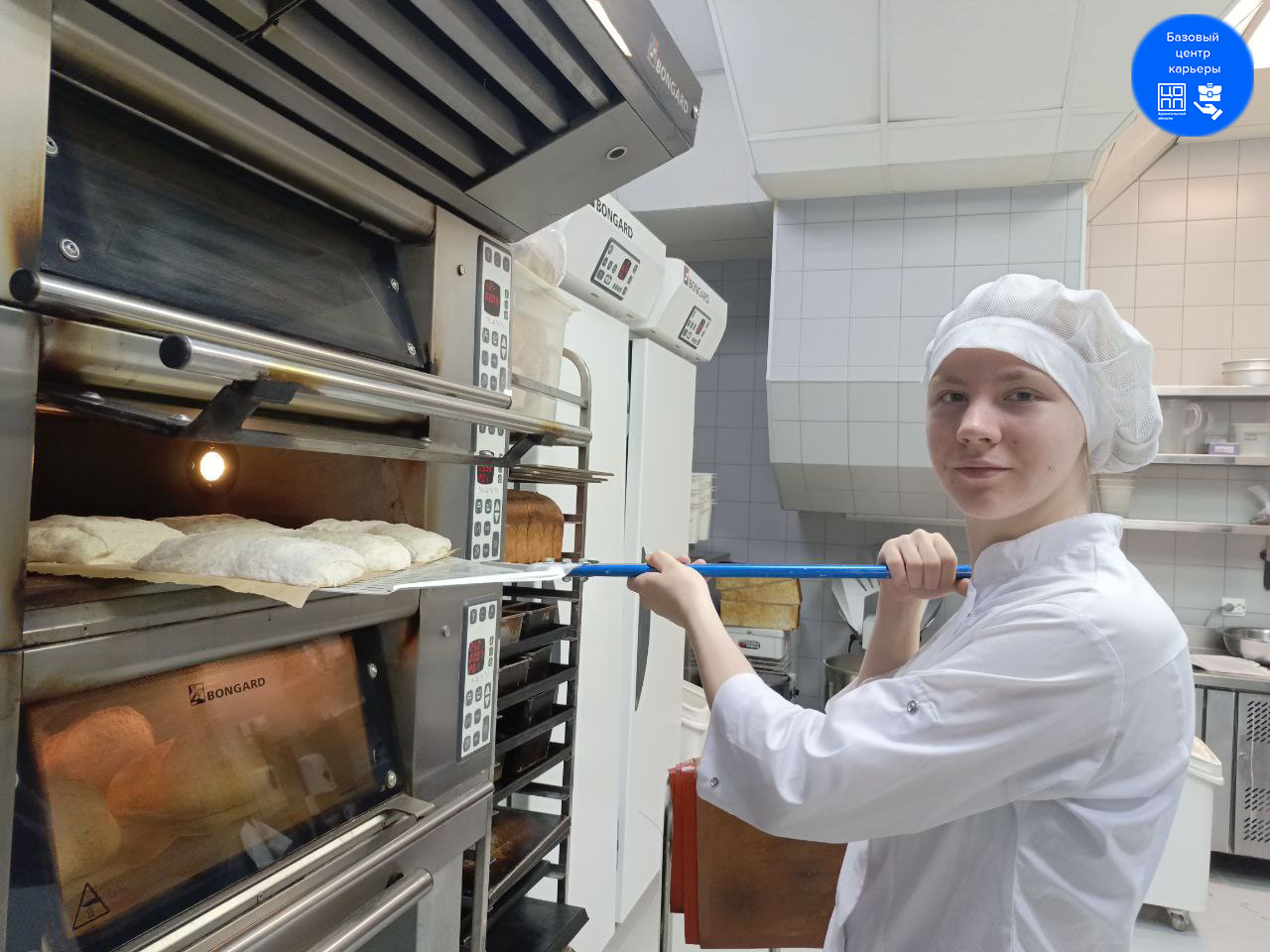 Базовый центр карьеры